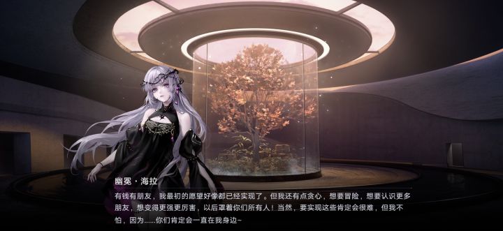 海拉生日截图
