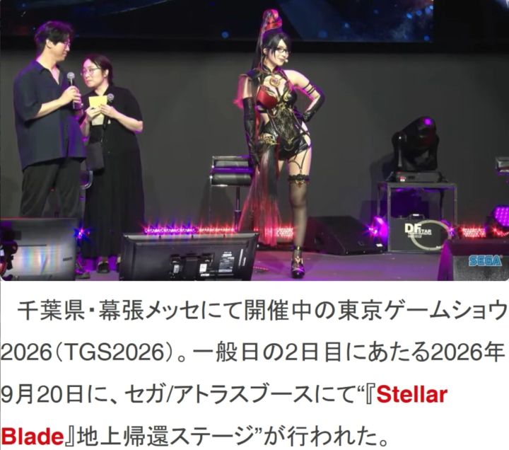 剑星联动贝姐,4套战衣免费送~截图