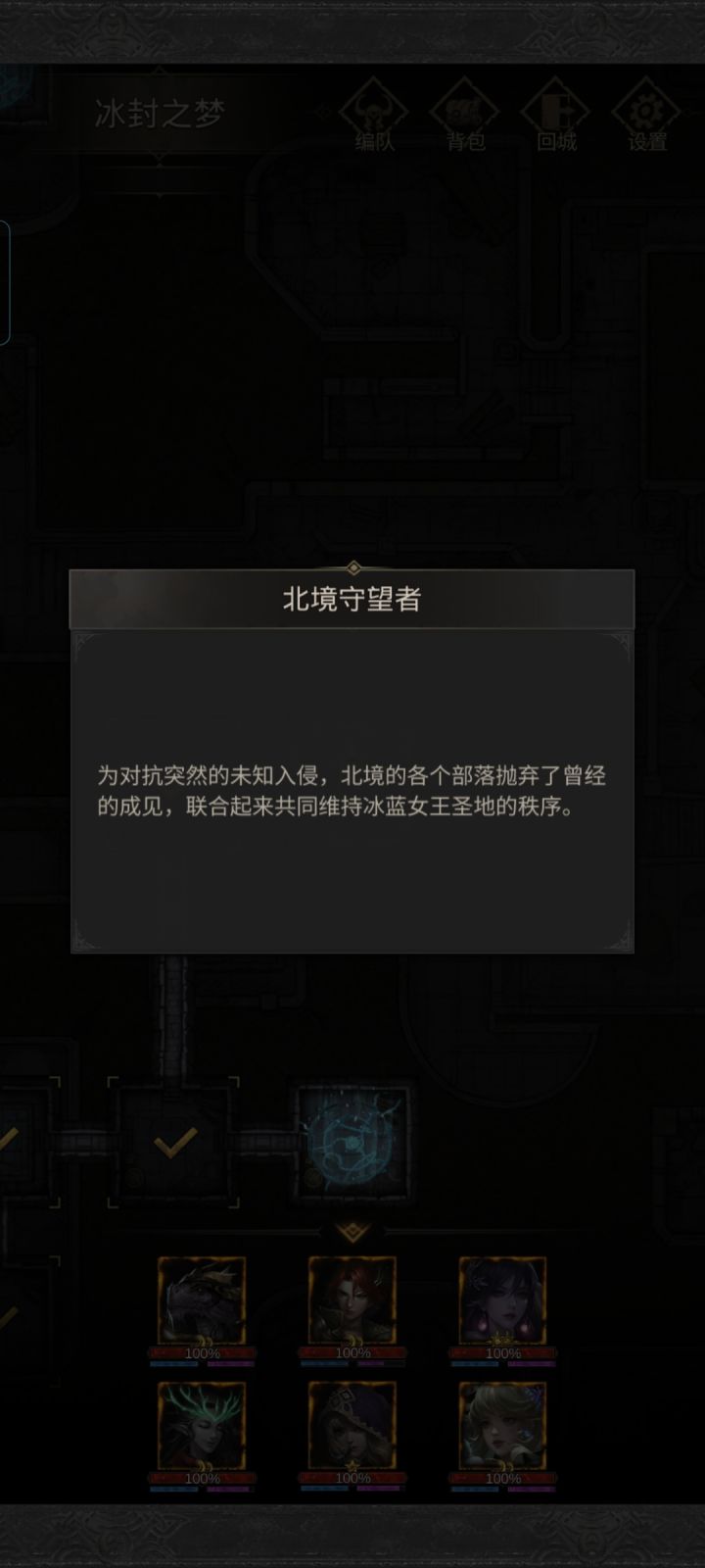 打外传卡住了,也没客服处理。截图