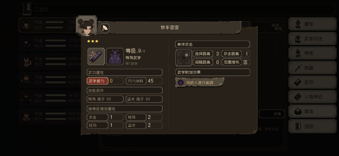 有毒吧,怎么学不了 1