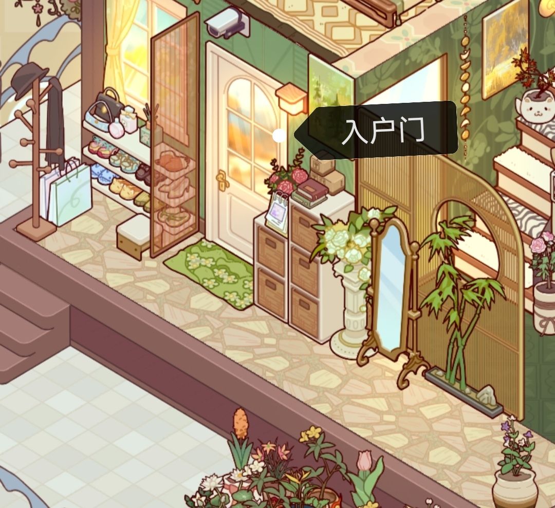 心爱小屋 2