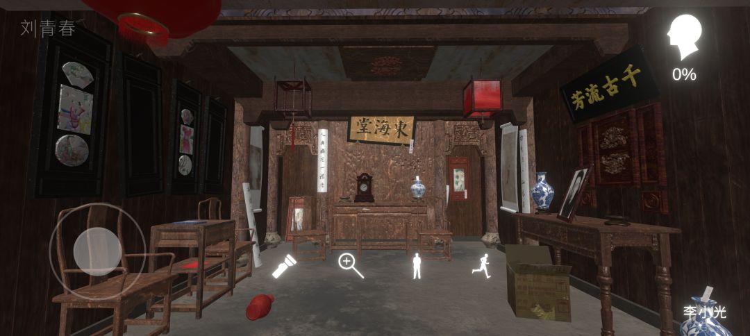 第一次玩，纪念一下。 3