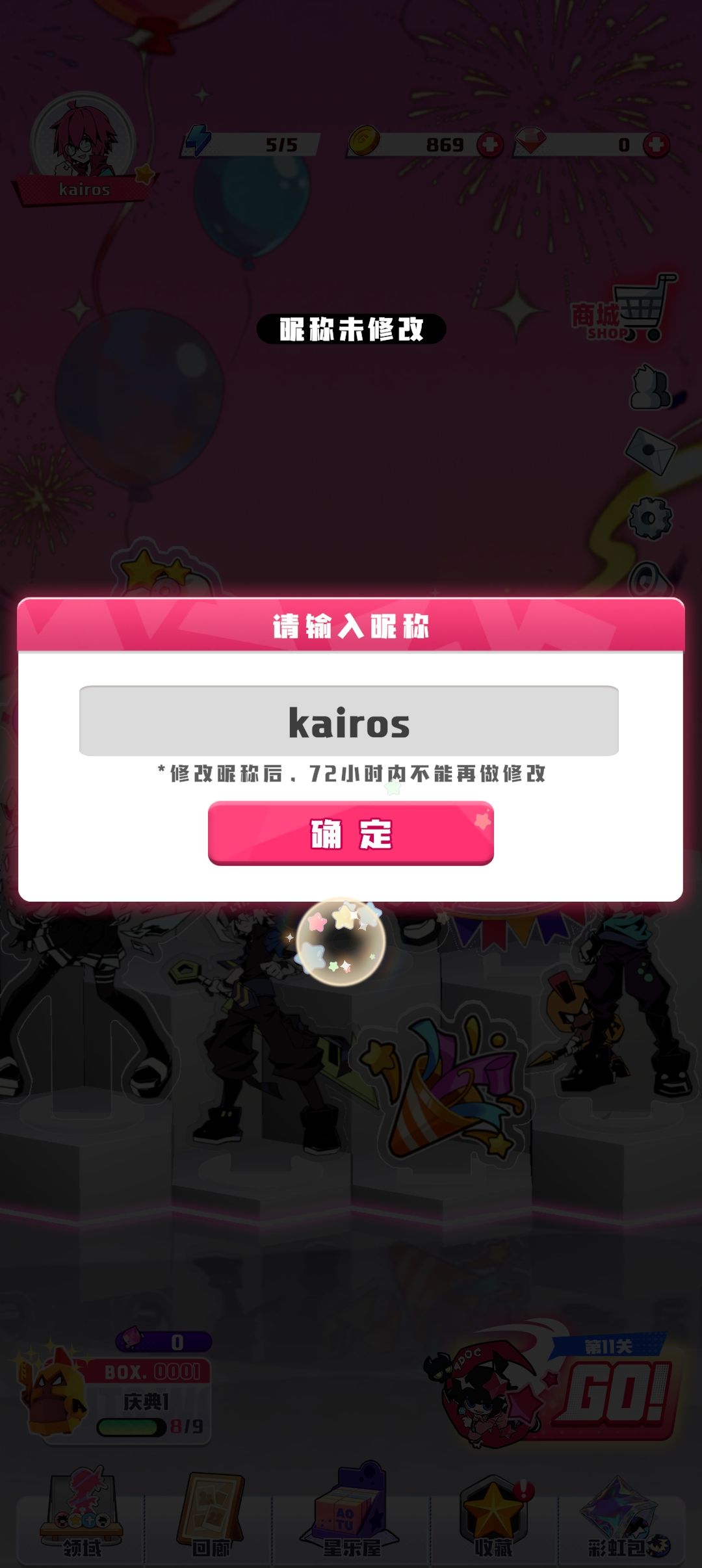 bug反馈 1