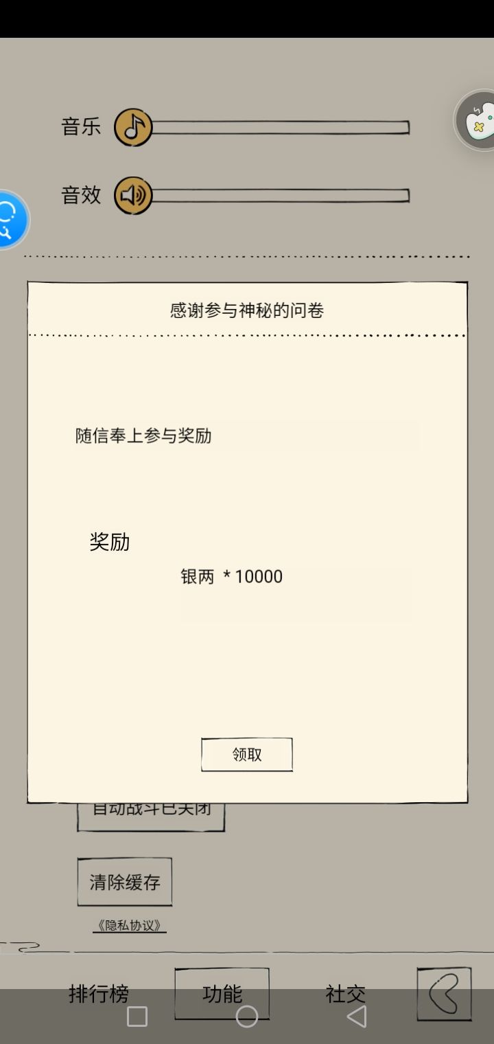 吃饱了 1