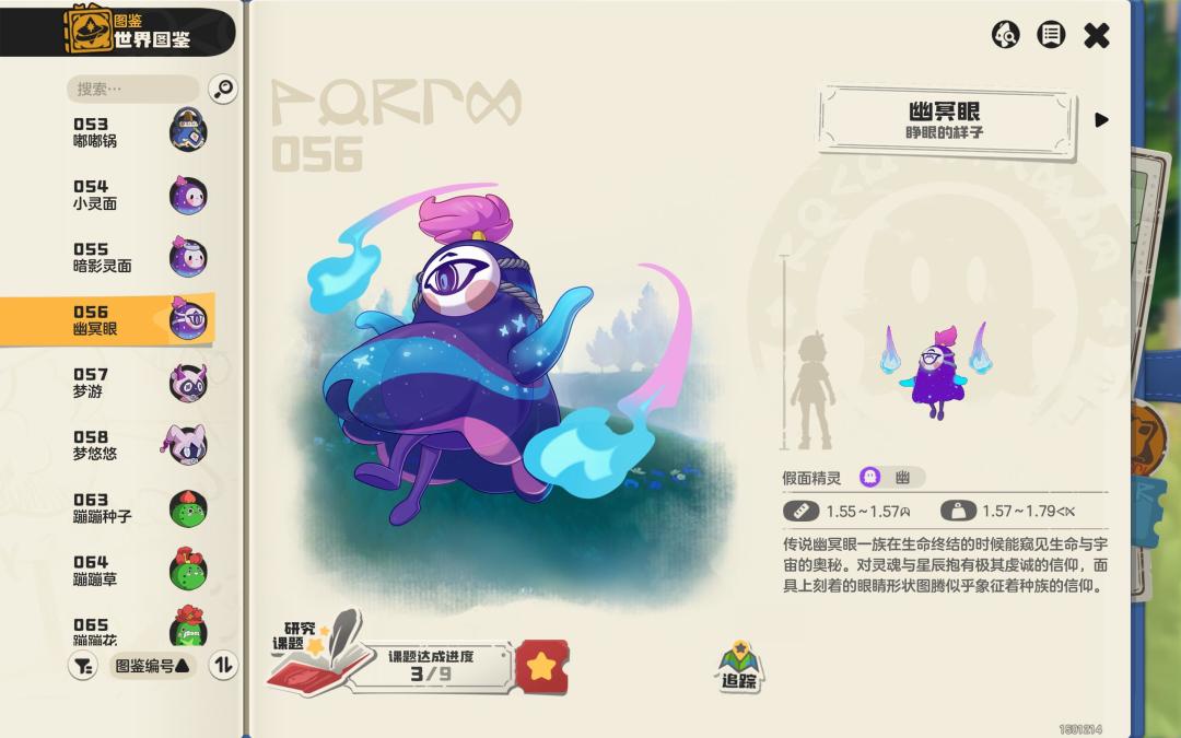 在洛手,你今天又少玩5块钱😂 4
