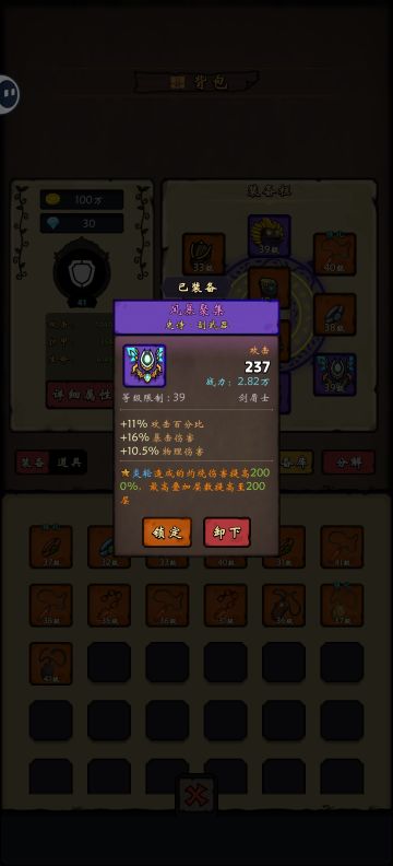 发个战士开荒攻略