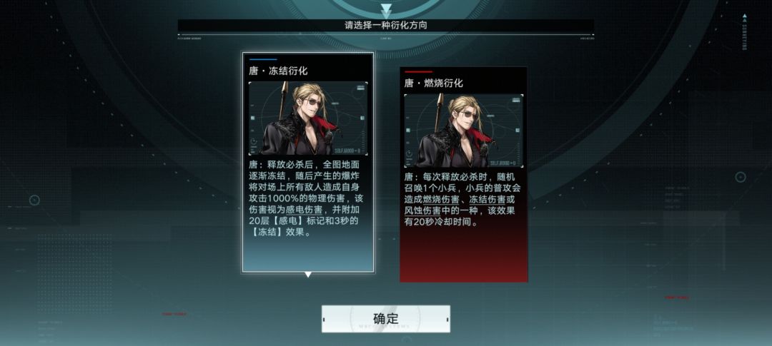 唐哥光荣加入冻结! 1