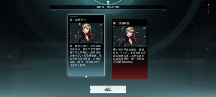 唐哥光荣加入冻结！截图