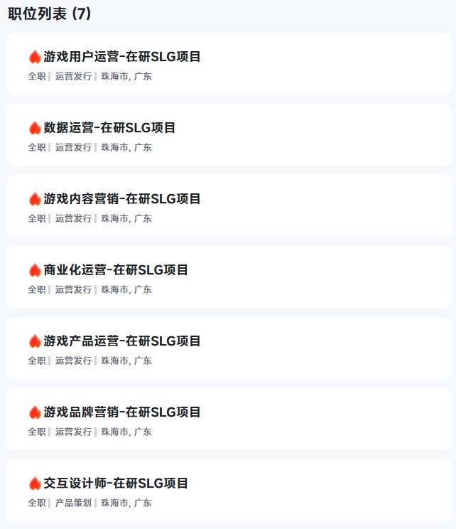 有钱新作无钱尘白?西山居新作曝光 1