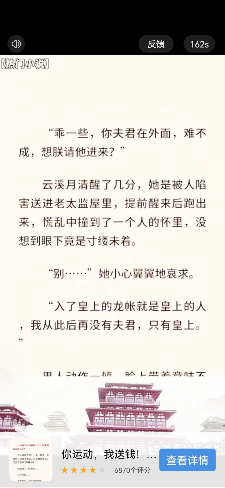 请问这都啥bug截图