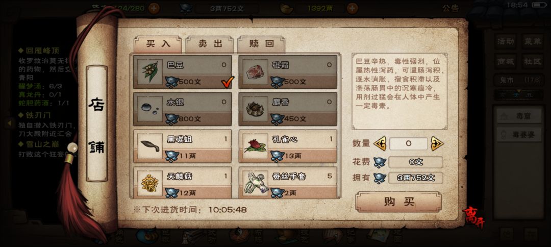 小登求问 1