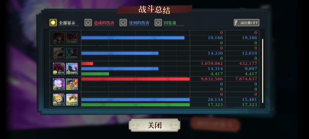 无夏油六回合通关sp24,角色和回想都在图上 2