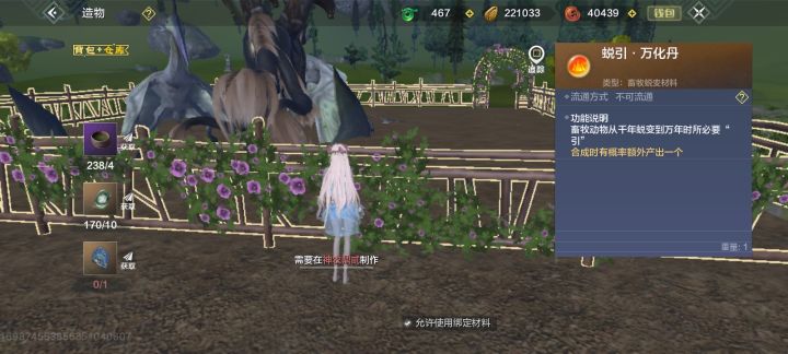 幽默截图
