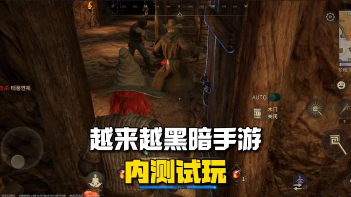 《越来越黑暗手游》试玩测评截图