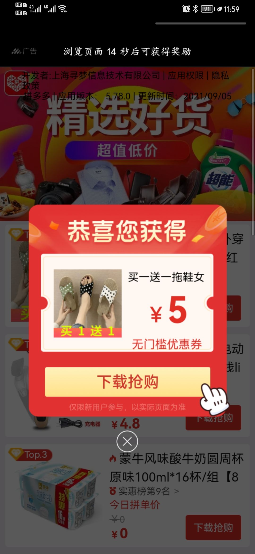 动态图片 2