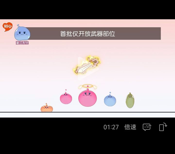 为了把钱之前说过的话就当放屁是吧截图