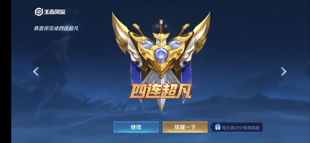 超级有成就感的游戏哇 1