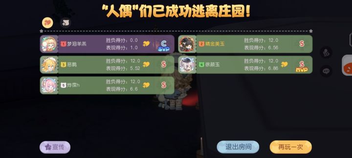 奥比岛好久不见截图