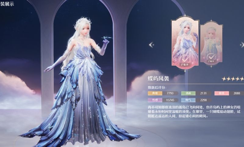 144抽终于集齐了 1