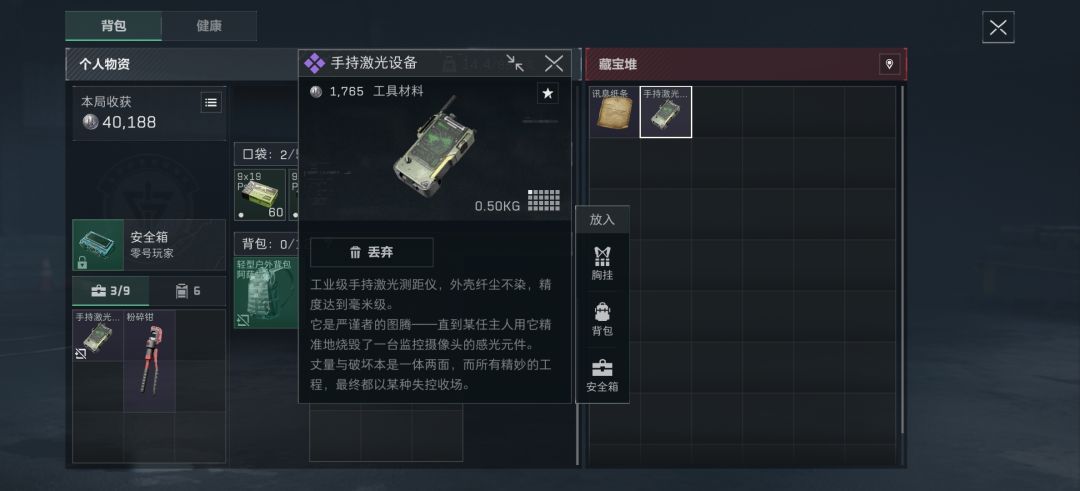 巧了 1
