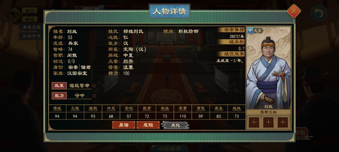你们两个身体也是真可以! 3