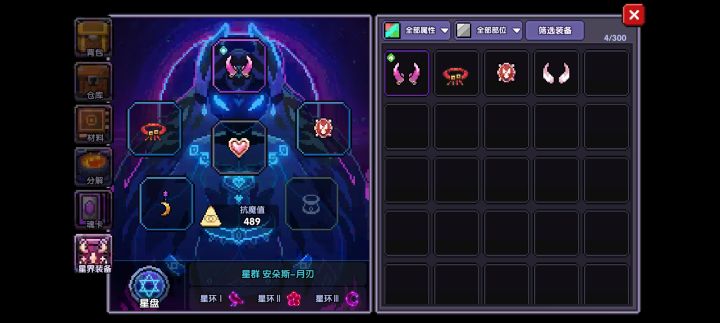 不懂就问截图