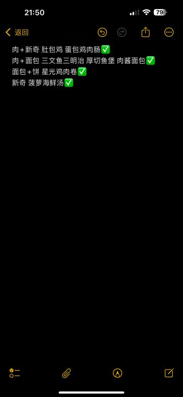 不算攻略的攻略hhh