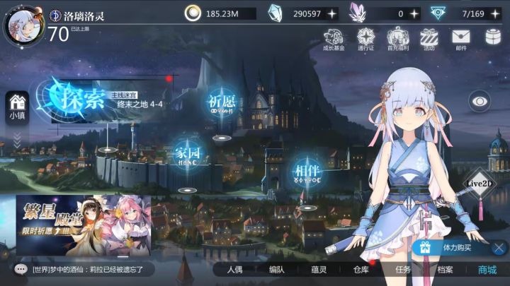 月粹终于快30w了,纪念一下截图