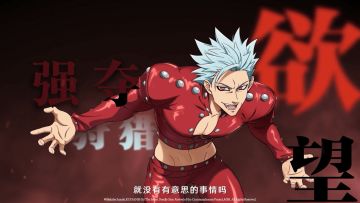 七人传奇不删档倒计时6天！角色魅力实机展示——<狩猎狂欢>班