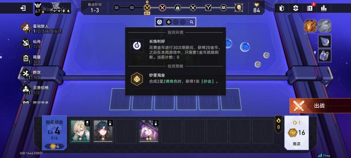 真是一场艰难的运营啊截图