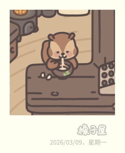 小松宝宝吃面就着蒜🧄截图