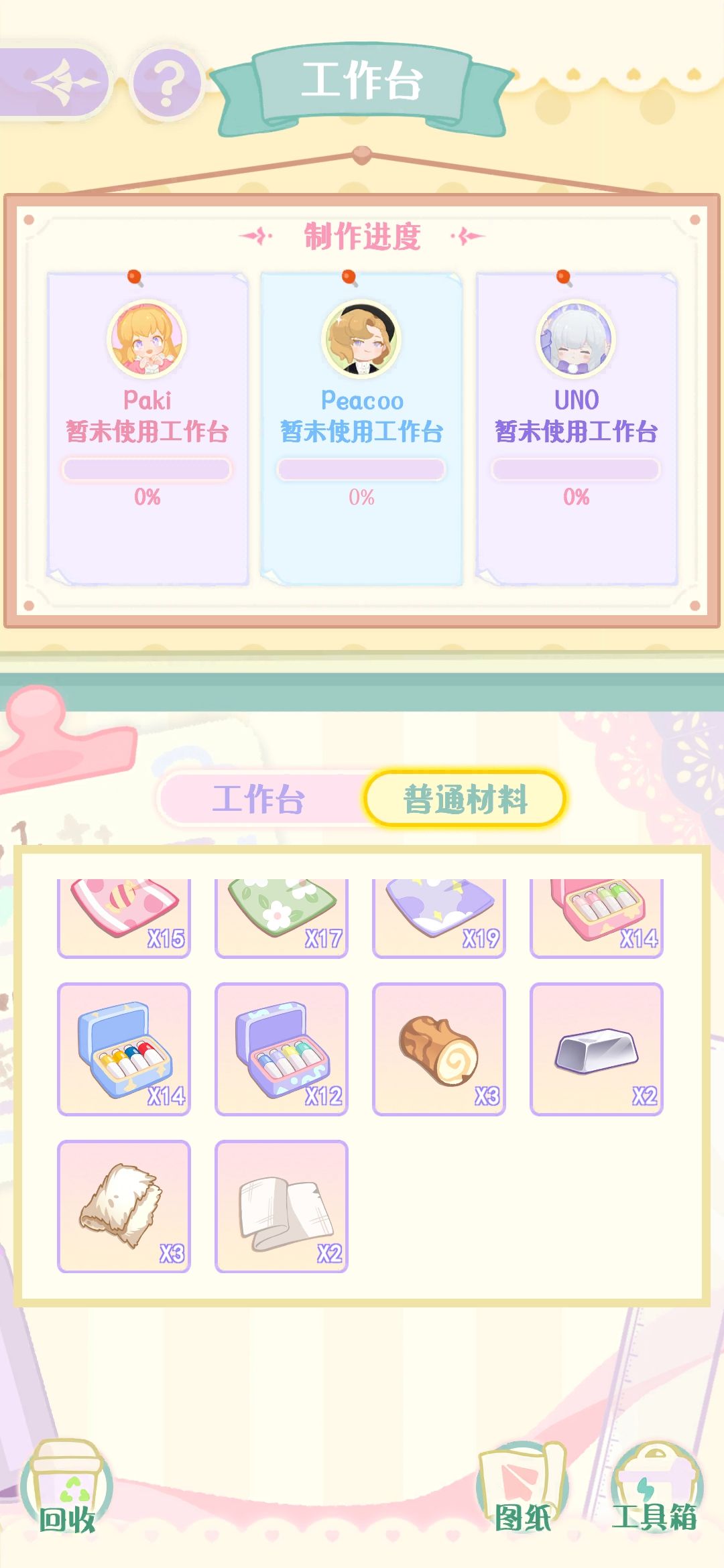 赶上了一波热乎的［更新］ 3