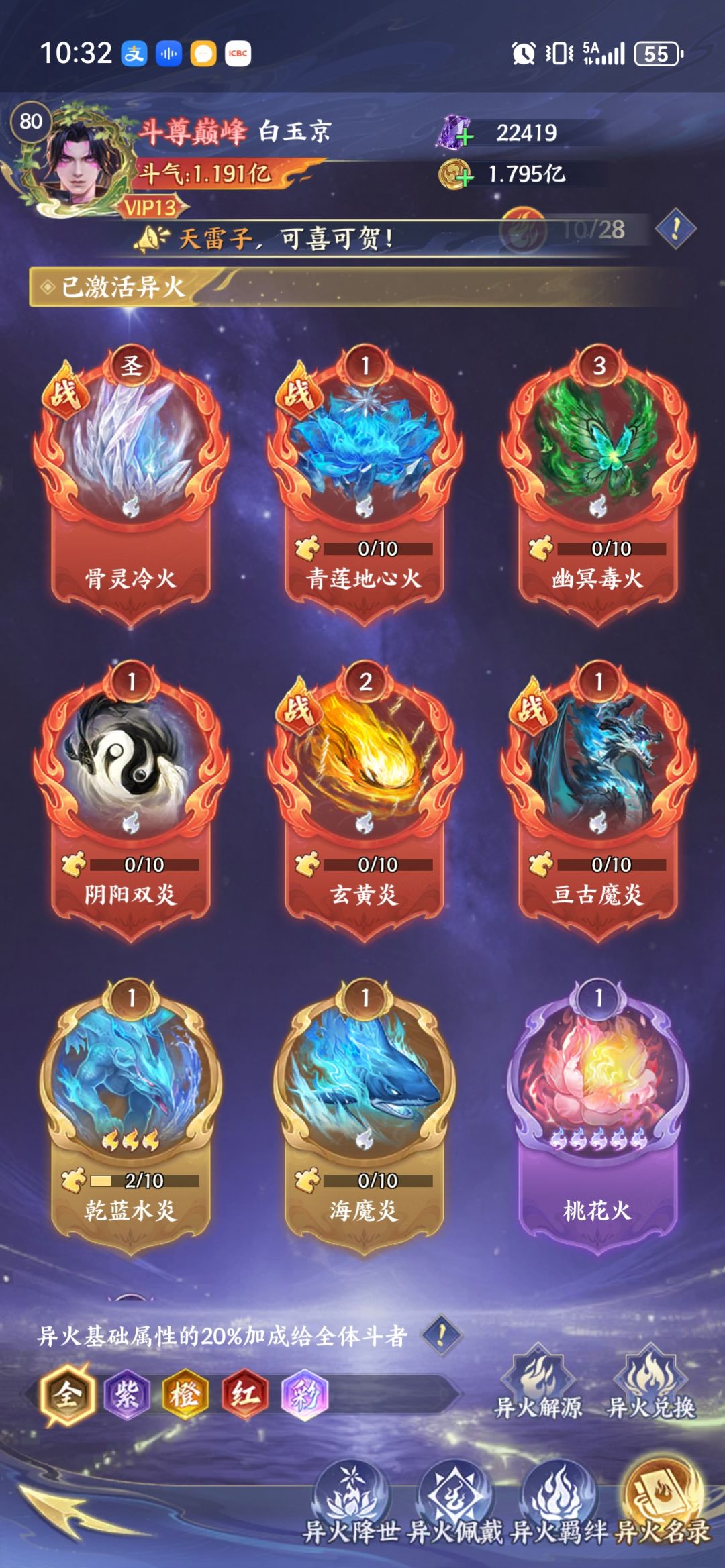 小氪第十五天,记录一下,另外请教下 3
