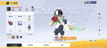 你在的时候，我从未羡慕过任何人