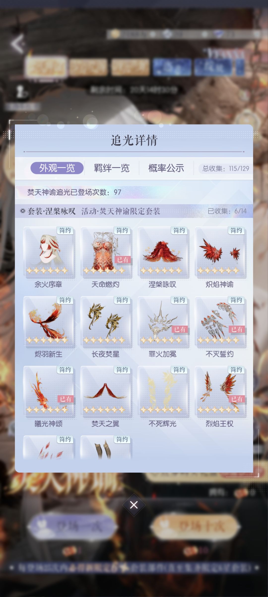 玄不改非氪不改命orz 1