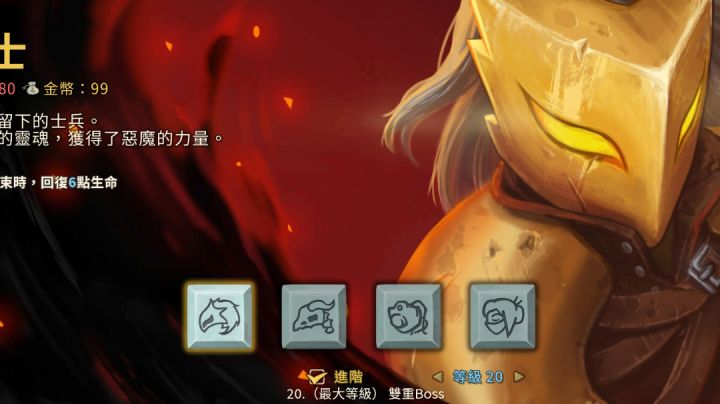 纪念一下第一次过20🔥截图