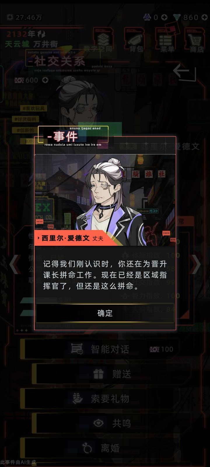 纯爱(2) 4