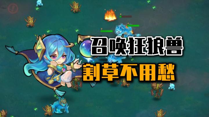 自爆流召唤师:BOSS你们一起上吧!截图