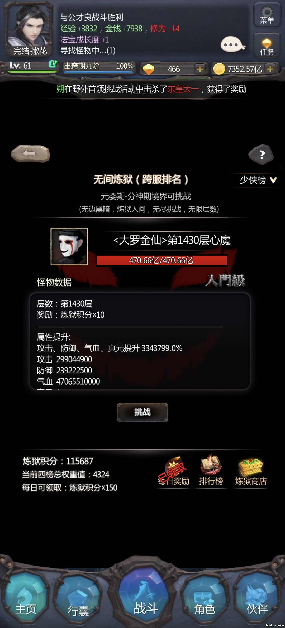 完结，撒花 5