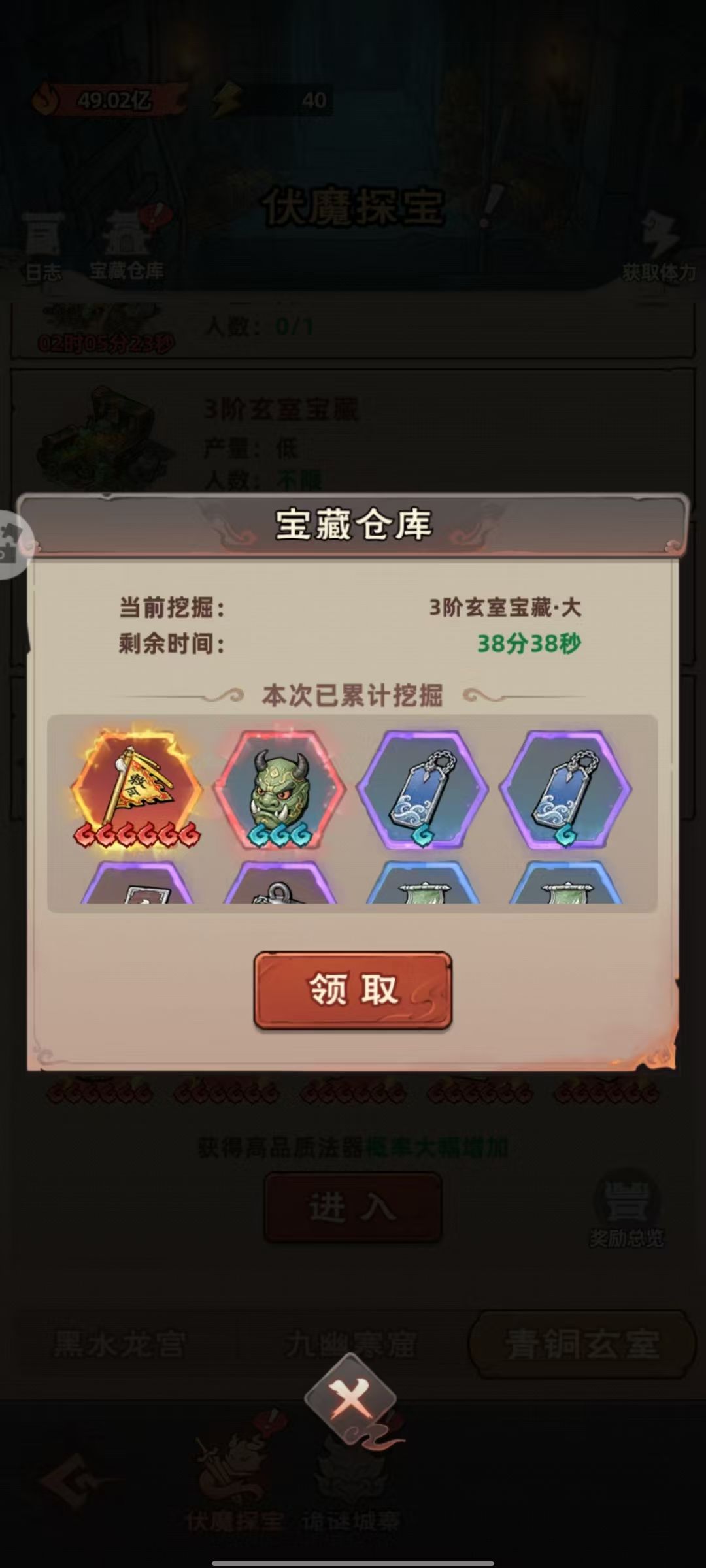 分享你的欧皇瞬间 12