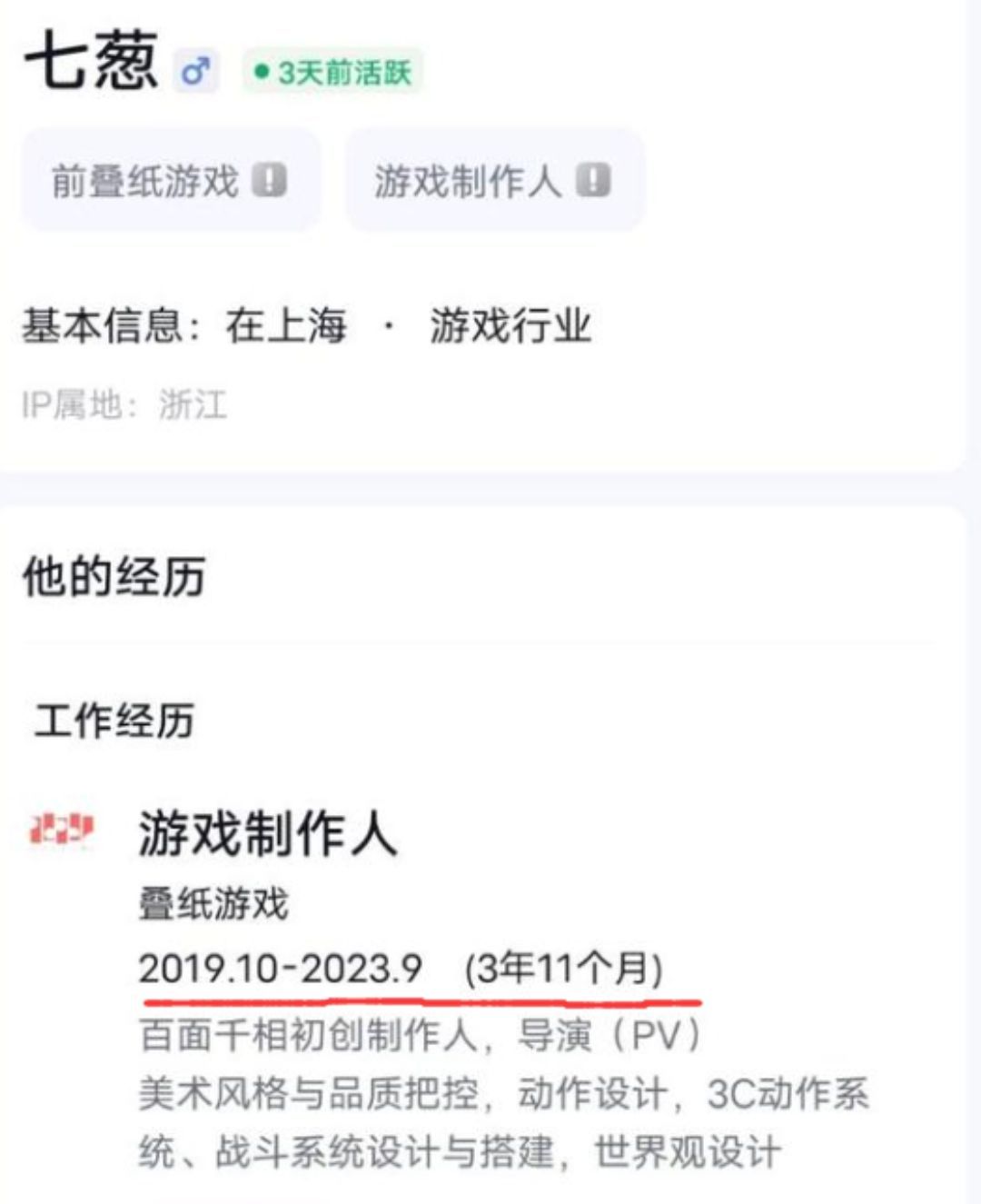 🔥叠纸搞快点!🔥 2