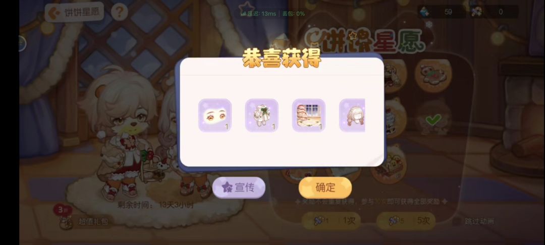 奥比岛这次圣诞阁掉率可 3