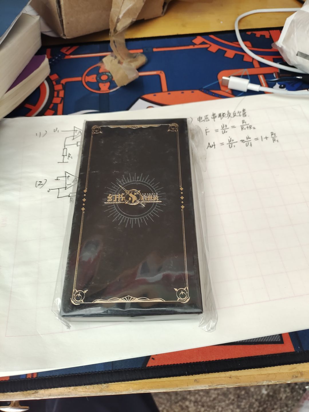 动态图片 2