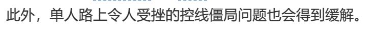 LOL手游7.2c上线,上路控线两分钟将成历史~ 2