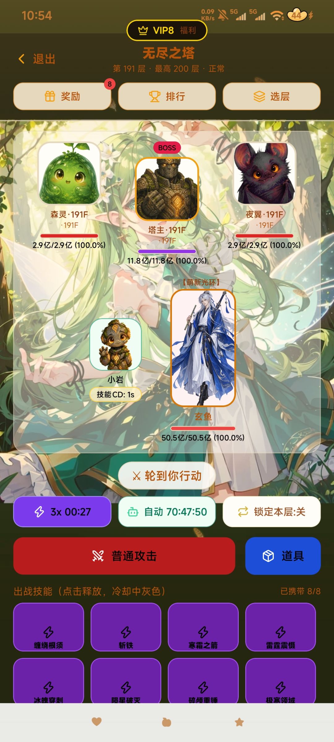 游戏中期攻略与玩法扩展意见收集 4