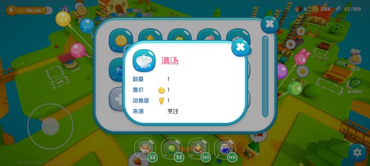 哈哈哈，这算是彩蛋吗截图