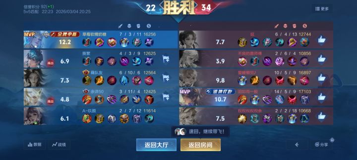 万泉部诗人截图