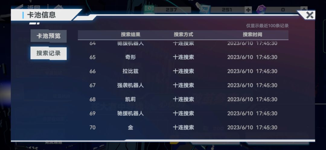这个概率这么高的吗? 2