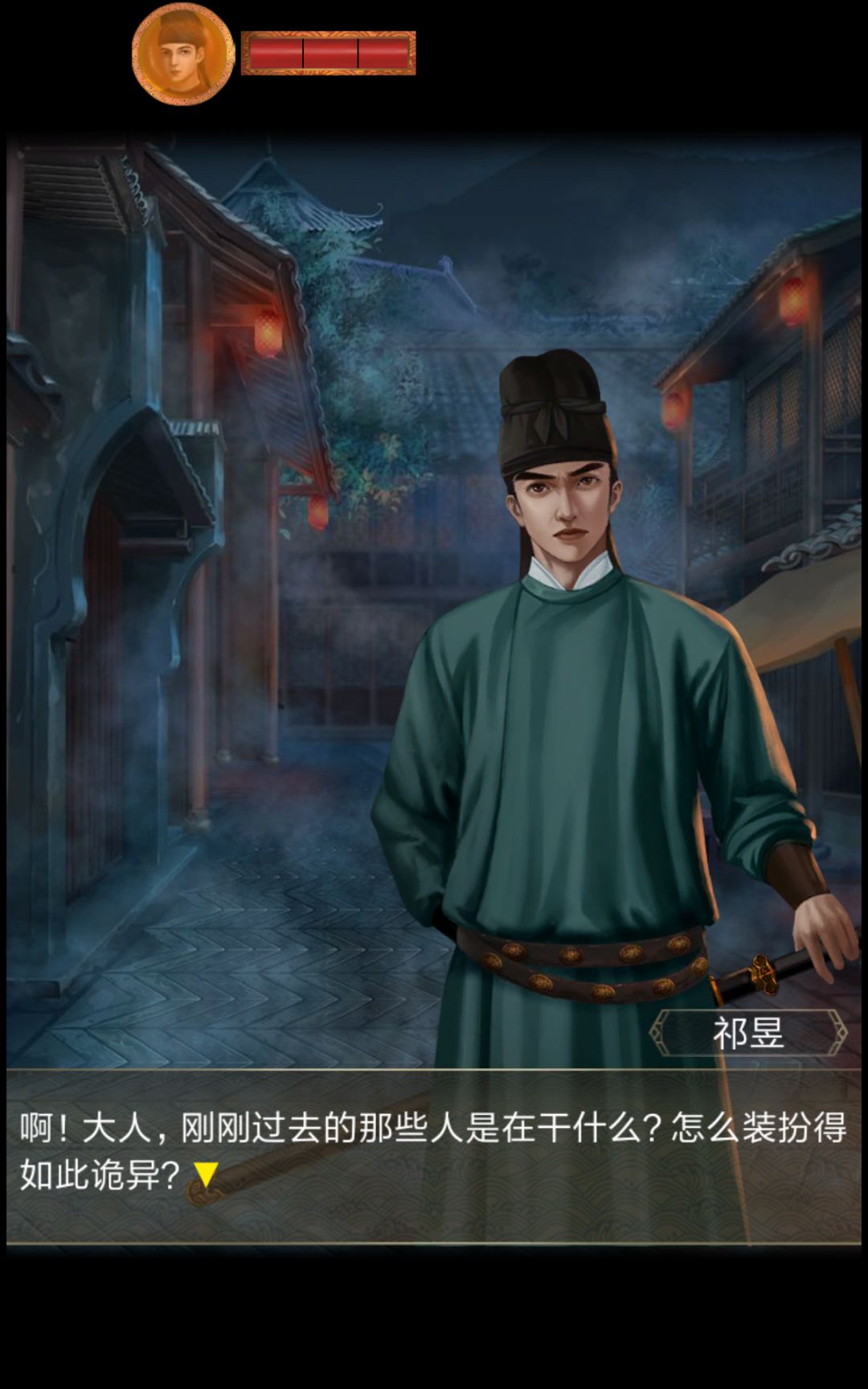 动态图片 2