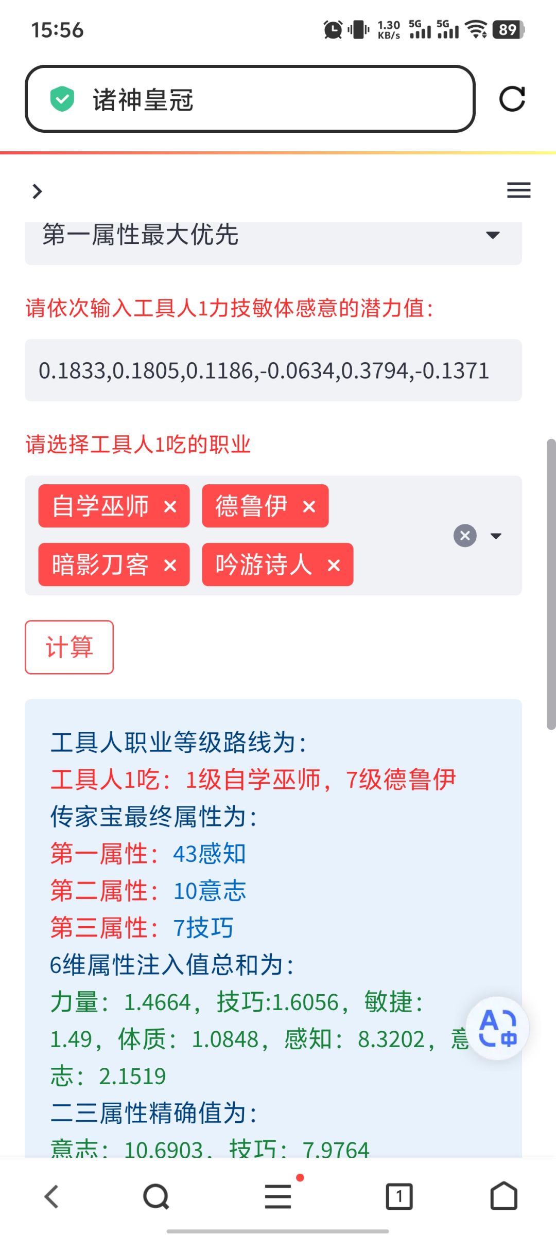 这个怎么吃? 1